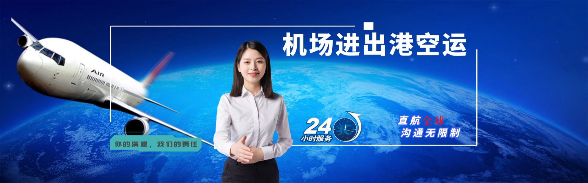 禹城到丹麦物流公司-禹城至丹麦物流专线-禹城空运到丹麦-优时通物流有限公司