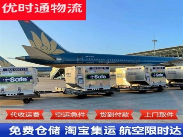 禹城到丹麦空运加急专线